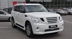 12 049 р. Решётка радиатора Impul Nissan Patrol 6 Y62 дорестайлинг (2010-2014) (Неокрашенная)  с доставкой в г. Пермь. Увеличить фотографию 5