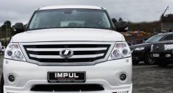 38 499 р. Решётка радиатора Impul V2 Nissan Patrol 6 Y62 дорестайлинг (2010-2014) (Неокрашенная)  с доставкой в г. Пермь. Увеличить фотографию 2