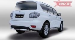 Защита заднего бампера с проступью Souz-96 (d76) Nissan Patrol 6 Y62 дорестайлинг (2010-2014)