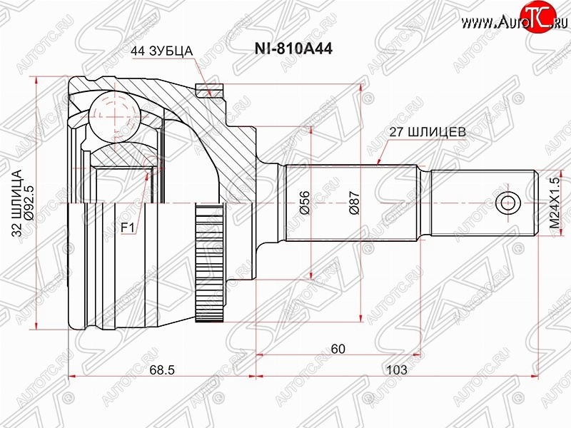 2 299 р. Шрус (наружный/ABS) SAT (32*27*56 мм)  Nissan Primera ( седан,  2 седан,  2 универсал) (1995-2003) P11 дорестайлинг, P11 рестайлинг  с доставкой в г. Пермь