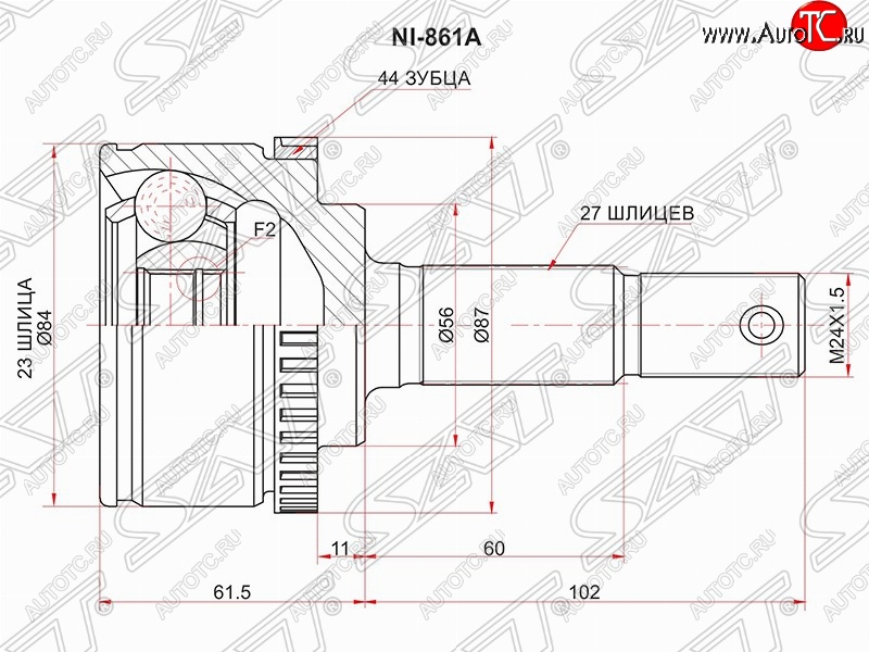1 779 р. Шрус (наружный/ABS) SAT (23*27*56 мм) Nissan Primera 3 универсал P12 (2002-2008)  с доставкой в г. Пермь