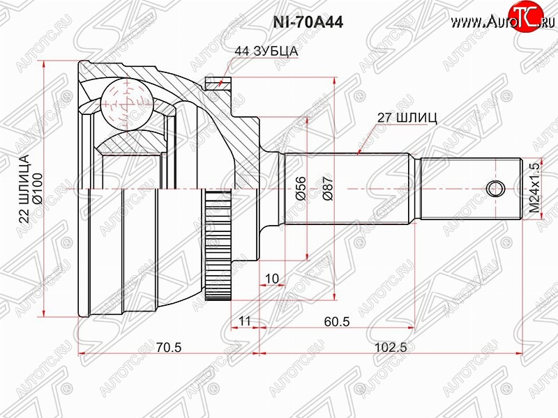 1 999 р. Шрус (наружный) SAT (35*27*56 мм) Nissan Presage U30 рестайлинг (2001-2003)  с доставкой в г. Пермь