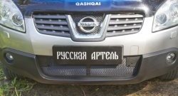 2 069 р. Защитная сетка решетки переднего бампера РА  Nissan Qashqai  1 (2007-2010) дорестайлинг  с доставкой в г. Пермь. Увеличить фотографию 5