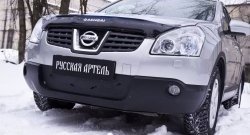 1 099 р. Зимняя заглушка решетки переднего бампера РА Nissan Qashqai 1 дорестайлинг (2007-2010)  с доставкой в г. Пермь. Увеличить фотографию 3