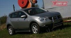 Защита переднего бампера Souz-96 (d60) Nissan Qashqai 1 дорестайлинг (2007-2010)