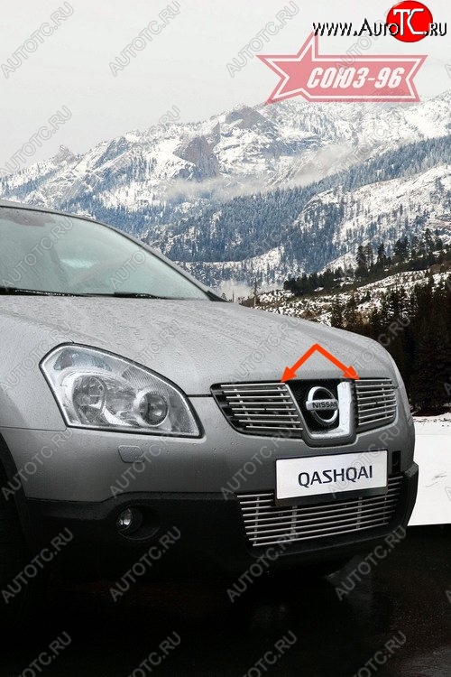 4 499 р. Декоративные элементы решетки радиатора Souz-96 (d10)  Nissan Qashqai  1 (2007-2010) дорестайлинг  с доставкой в г. Пермь