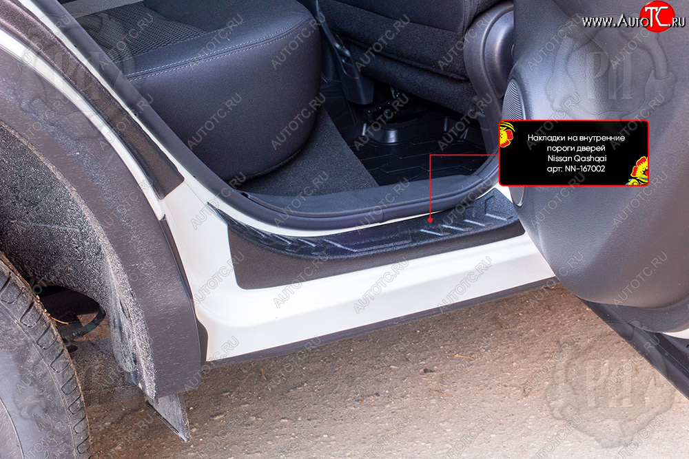 959 р. Накладки порожков салона RA Nissan Qashqai 2 J11 рестайлинг (2017-2022) (Задние)  с доставкой в г. Пермь