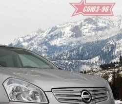 Декоративные элементы решетки радиатора Souz-96 (d10) Nissan Qashqai +2  1 (2008-2010) J10 дорестайлинг