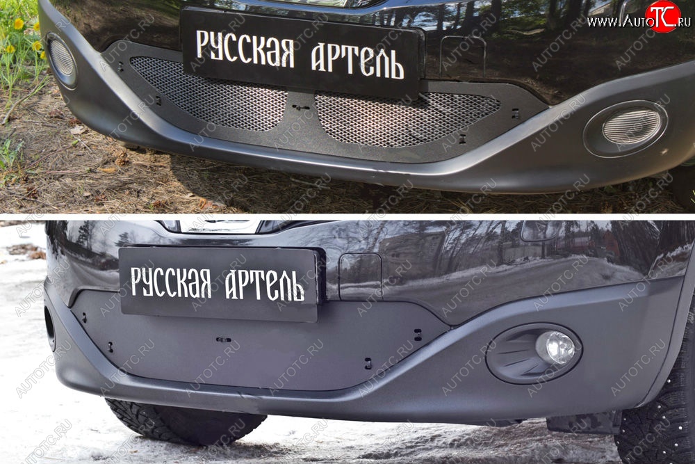 3 299 р. Защитная сетка и зимняя заглушка решетки переднего бампера RA  Nissan Qashqai  1 (2010-2013) J10 рестайлинг  с доставкой в г. Пермь
