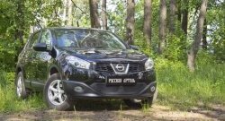 2 099 р. Защитная сетка решетки переднего бампера РА  Nissan Qashqai  1 (2010-2013) J10 рестайлинг  с доставкой в г. Пермь. Увеличить фотографию 2