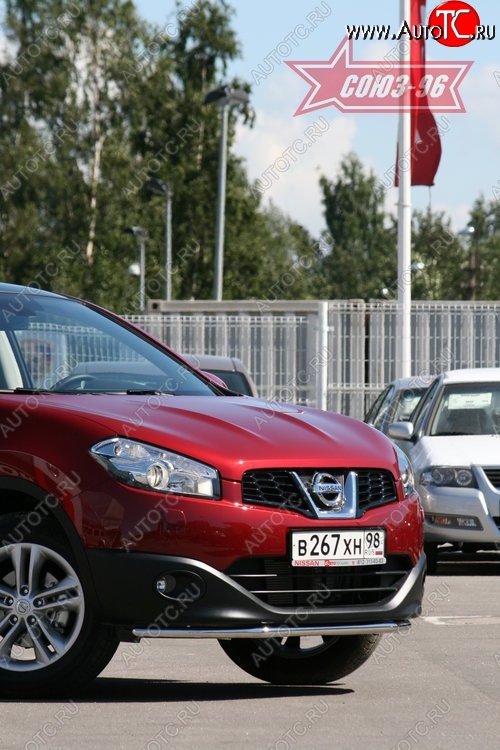 9 899 р. Защита переднего бампера одинарная Souz-96 (d42). Nissan Qashqai 1 J10 рестайлинг (2010-2013)  с доставкой в г. Пермь