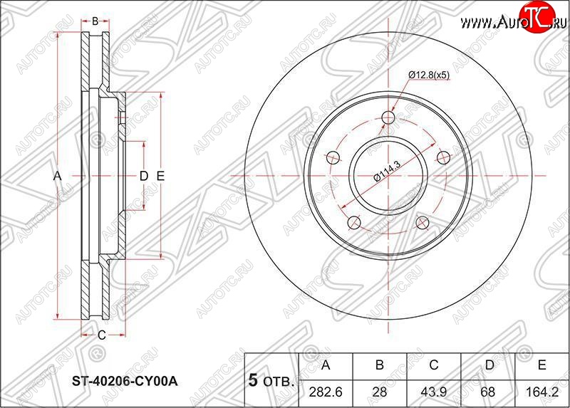 2 779 р. Диск тормозной SAT (передний, d 283)  Nissan Serena  2 (2001-2005)  с доставкой в г. Пермь