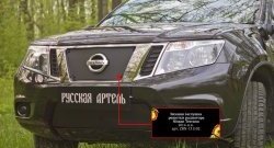 829 р. Зимняя заглушка решетки радиатора РА Nissan Teana 3 L33 дорестайлинг (2014-2020)  с доставкой в г. Пермь. Увеличить фотографию 4