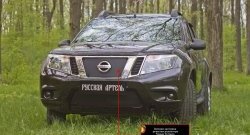 829 р. Зимняя заглушка решетки радиатора РА Nissan Teana 3 L33 дорестайлинг (2014-2020)  с доставкой в г. Пермь. Увеличить фотографию 6
