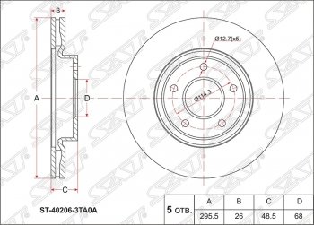 Диск тормозной SAT (передний, d 295.5) Nissan Teana  3 L33 (2014-2020) дорестайлинг