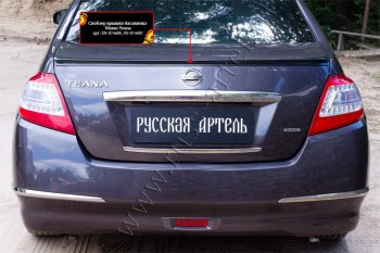 1 449 р. Лип спойлер RA Nissan Teana 2 J32 рестайлинг (2011-2014) (Неокрашенный)  с доставкой в г. Пермь. Увеличить фотографию 2