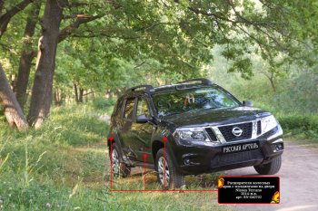 Расширители арок с молдингами дверей RA (комплект) Nissan Terrano D10 дорестайлинг (2013-2016) (Поверхность шагрень)