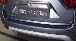 1 319 р. Накладка защитная на задний бампер RA  Nissan Terrano  D10 (2013-2022) дорестайлинг, рестайлинг  с доставкой в г. Пермь. Увеличить фотографию 5