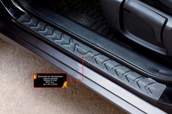 Накладки порожков салона RA Nissan X-trail 3 T32 дорестайлинг (2013-2018) (Передние)
