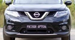 1 799 р. Защитная сетка решетки переднего бампера РА  Nissan X-trail  3 T32 (2017-2022) рестайлинг  с доставкой в г. Пермь. Увеличить фотографию 5