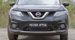 899 р. Зимняя заглушка решетки переднего бампера РА  Nissan X-trail  3 T32 (2013-2018) дорестайлинг  с доставкой в г. Пермь. Увеличить фотографию 4