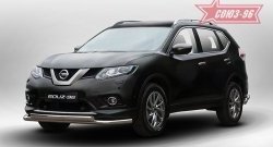 Защита переднего бампера двойная Souz-96 (d60/75х42). Nissan X-trail  3 T32 (2013-2018) дорестайлинг