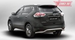 Защита заднего бампера Souz-96 (d60) Nissan X-trail  3 T32 (2017-2022) рестайлинг