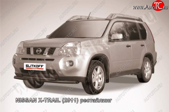 10 299 р. Защита переднего бампер Slitkoff Nissan X-trail 2 T31 дорестайлинг (2007-2011) (Цвет: серебристый)  с доставкой в г. Пермь