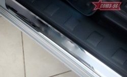 Накладки на внутренние пороги Souz-96 (без логотипа) Nissan X-trail  2 T31 (2007-2011) дорестайлинг