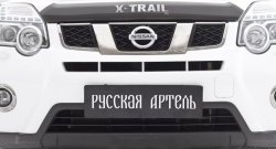1 039 р. Зимняя заглушка решетки переднего бампера РА Nissan X-trail 2 T31 рестайлинг (2010-2015)  с доставкой в г. Пермь. Увеличить фотографию 3