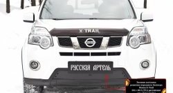 1 039 р. Зимняя заглушка решетки переднего бампера РА Nissan X-trail 2 T31 рестайлинг (2010-2015)  с доставкой в г. Пермь. Увеличить фотографию 6