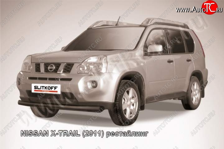9 449 р. Защита переднего бампер Slitkoff Nissan X-trail 2 T31 рестайлинг (2010-2015) (Цвет: серебристый)  с доставкой в г. Пермь