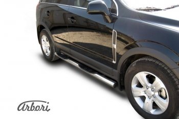 14 579 р. Защита штатных порогов Arbori (с проступью, нержавейка, d76 mm).  Opel Antara (2006-2010)  с доставкой в г. Пермь. Увеличить фотографию 2