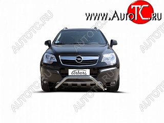 22 139 р. Защита переднего бампера Arbori (низкая - mini, нержавейка, 1 труба d57 mm). Opel Antara (2006-2010)  с доставкой в г. Пермь