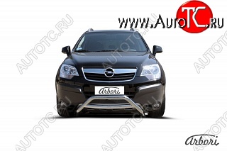 25 739 р. Защита переднего бампера Arbori (низкая, нержавейка, 1 труба d57 mm).  Opel Antara (2006-2010)  с доставкой в г. Пермь