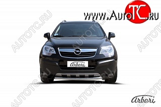 6 389 р. Защита переднего бампера Arbori (нержавейка, 1 труба d57 mm). Opel Antara (2006-2010)  с доставкой в г. Пермь