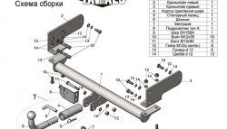 58 899 р. Фаркоп Лидер Плюс (с быстросъёмным шаром) Opel Antara (2006-2010) (Без электропакета)  с доставкой в г. Пермь. Увеличить фотографию 3