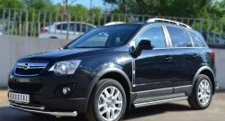 70 999 р. Защита порогов из круглой трубы диаметром 63 мм Russtal Opel Antara рестайлинг (2010-2015) (Защита порогов с со скосами на торцах (вариант 1))  с доставкой в г. Пермь. Увеличить фотографию 8