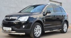 83 999 р. Защита порогов с пластиковыми вставками для ног из круглой трубы диаметром 76 мм Russtal Opel Antara рестайлинг (2010-2015) (Защита порогов с со скосами на торцах (вариант 1))  с доставкой в г. Пермь. Увеличить фотографию 7