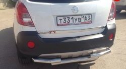 Двойная защита заднего бампера d63.5 мм Металл Дизайн Opel Antara (2010-2015) рестайлинг (полированная нержавейка)