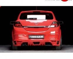 6 649 р. Накладка на задний бампер Rieger Opel Astra H GTC хэтчбек 3 дв. дорестайлинг (2004-2006) (Неокрашенная)  с доставкой в г. Пермь. Увеличить фотографию 2