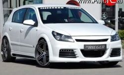 1 299 р. Реснички LUMMA Opel Astra H хэтчбек 5дв дорестайлинг (2004-2007) (Неокрашенные)  с доставкой в г. Пермь. Увеличить фотографию 4