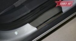 2 114 р. Накладки на внутренние пороги Souz-96 Opel Astra H седан дорестайлинг (2004-2007)  с доставкой в г. Пермь. Увеличить фотографию 2