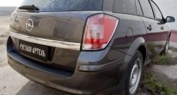 1 689 р. Защитная накладка на задний бампер RA  Opel Astra  H (2004-2015) универсал, универсал рестайлинг  с доставкой в г. Пермь. Увеличить фотографию 2