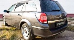 1 689 р. Защитная накладка на задний бампер RA  Opel Astra  H (2004-2015) универсал, универсал рестайлинг  с доставкой в г. Пермь. Увеличить фотографию 3