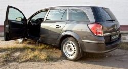 1 279 р. Накладки на порожки автомобиля RA Opel Astra H универсал (2004-2007) (Комплект (4 шт.))  с доставкой в г. Пермь. Увеличить фотографию 2