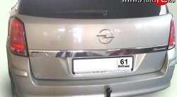 Фаркоп Лидер Плюс Opel Astra  H (2004-2015) универсал, универсал рестайлинг