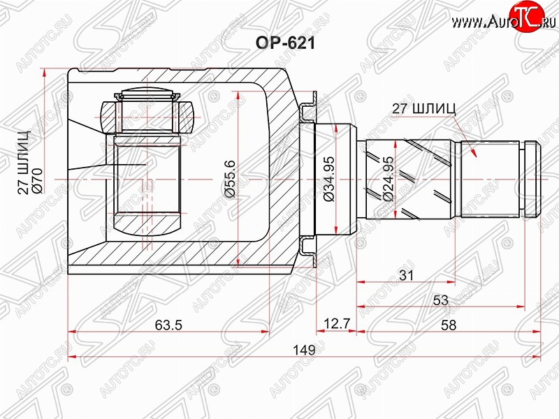 2 259 р. Шрус (внутренний) SAT (27*22*35 мм)  Opel Corsa  D (2006-2014)   дорестайлинг, хэтчбэк 5 дв., дорестайлинг, хэтчбэк 3 дв., 1-ый рестайлинг, хэтчбэк 3 дв., 1-ый рестайлинг, хэтчбэк 5 дв.,  2-ой рестайлинг, хэтчбэк 5 дв., 2-ой рестайлинг, хэтчбэк 3 дв.  с доставкой в г. Пермь
