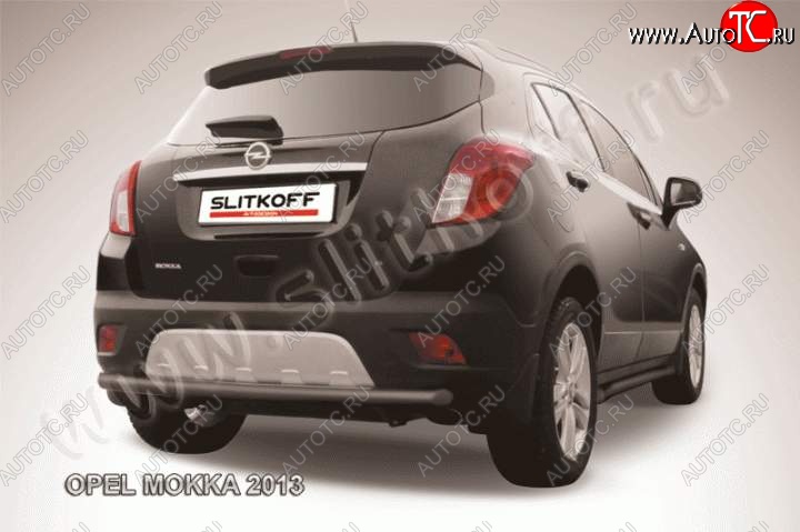 7 999 р. Защита задняя Slitkoff  Opel Mokka (2012-2016)  дорестайлинг (Цвет: серебристый)  с доставкой в г. Пермь