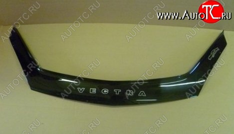 889 р. Дефлектор капота Russtal Opel Vectra C лифтбэк рестайлинг (2005-2008)  с доставкой в г. Пермь